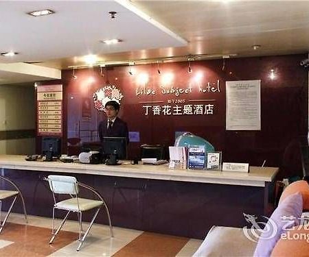 Chengdu Lilac Hotel Fei Cheng Branch Extérieur photo