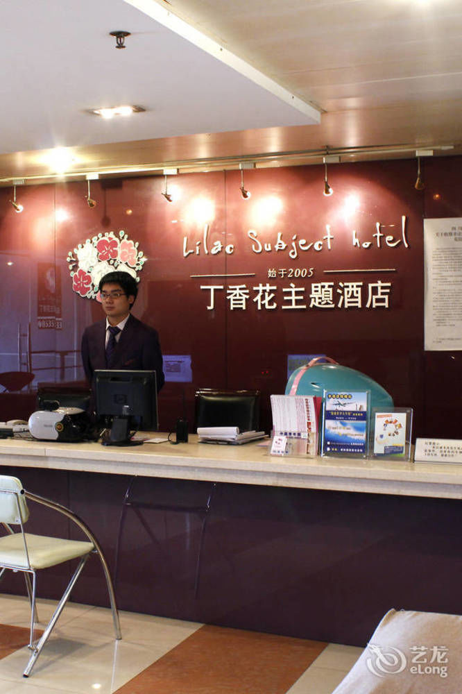 Chengdu Lilac Hotel Fei Cheng Branch Extérieur photo