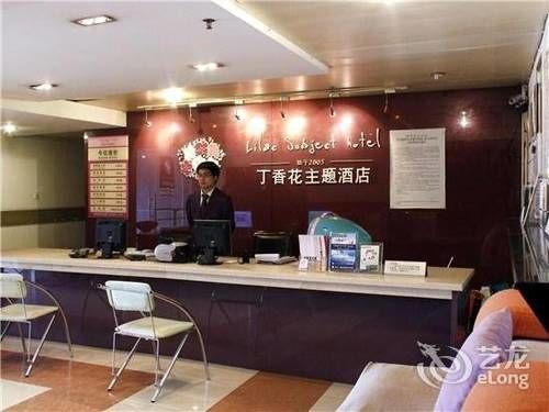 Chengdu Lilac Hotel Fei Cheng Branch Extérieur photo